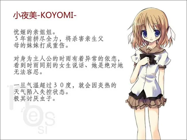 noesis_诉说谎言的记忆之物语 noesis_诉说谎言的记忆之物语