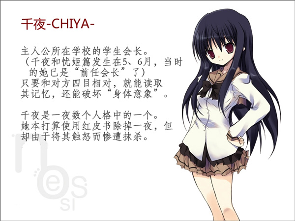 noesis_诉说谎言的记忆之物语 noesis_诉说谎言的记忆之物语