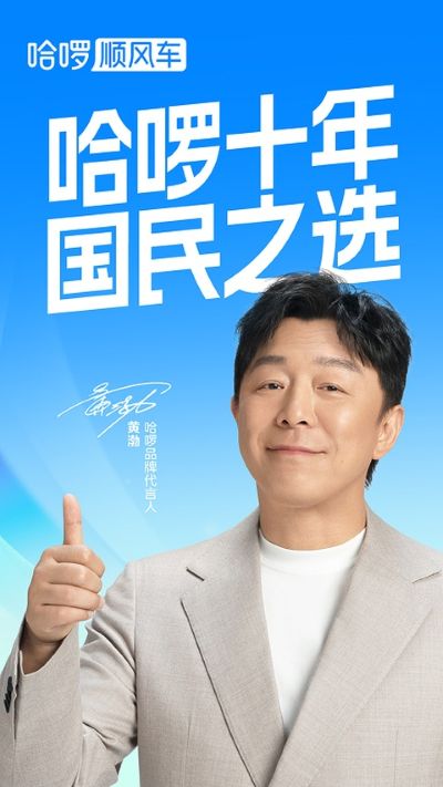 ����˳�糵