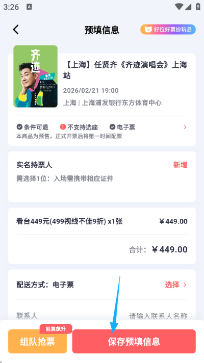 纷玩岛app 纷玩岛app