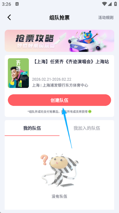 纷玩岛app 纷玩岛app