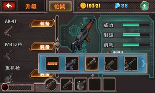 ��ɨ��ʬ���޽����ʯ��