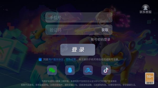JJ�齫��Ϸ