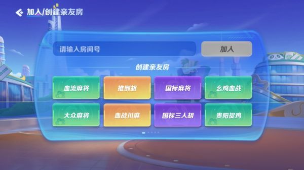 JJ�齫��Ϸ