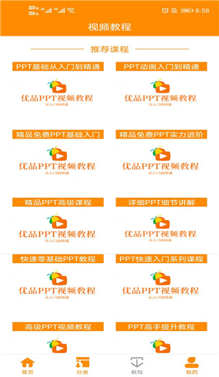��Ʒppt