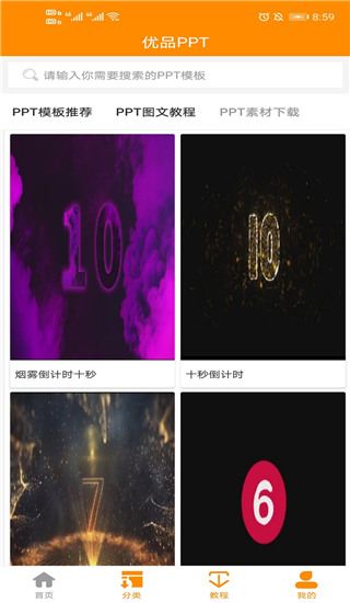 ��Ʒppt
