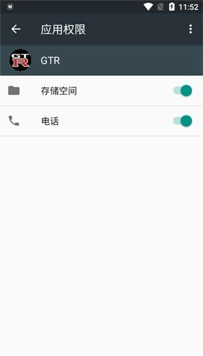 ��Ӱgtr��װ��