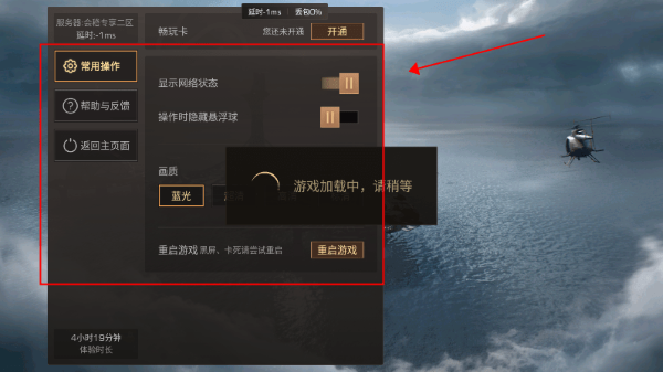 明日之后云游戏在线玩 明日之后云游戏在线玩