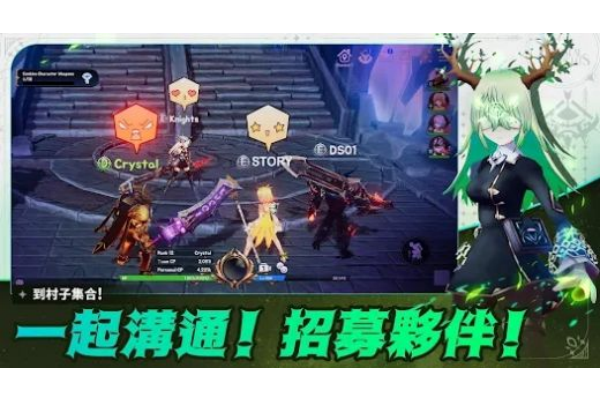 Crystal Knights����
