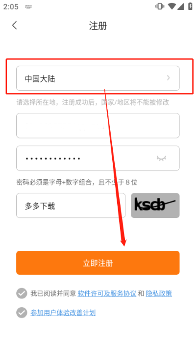 С���˶��ֻ�app