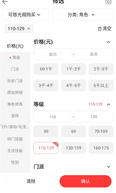 梦幻藏宝阁 梦幻藏宝阁