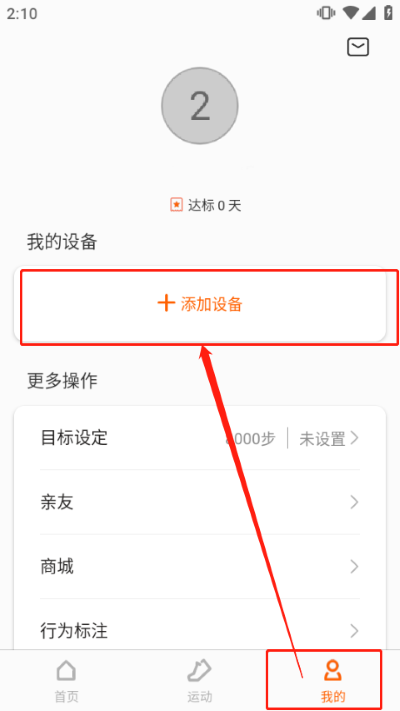 С���˶��ֻ�app