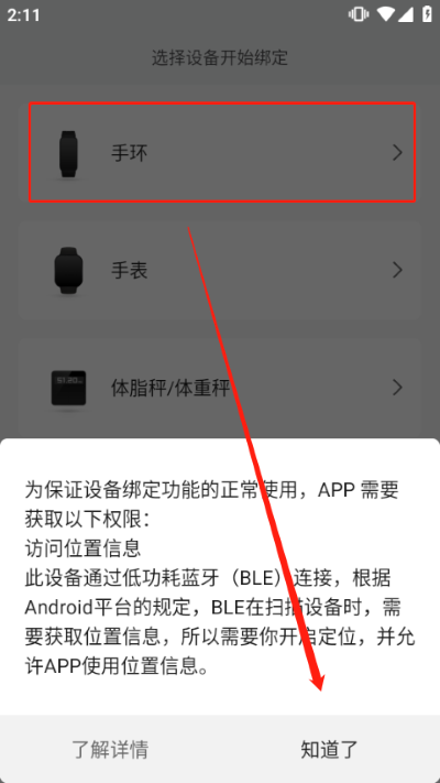 С���˶��ֻ�app