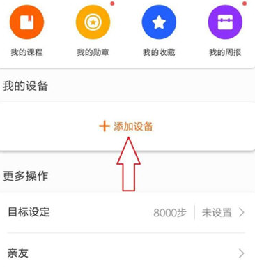 С���˶��ֻ�app