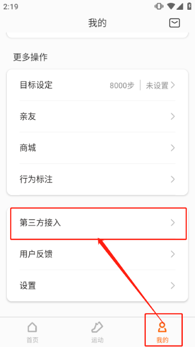 С���˶��ֻ�app