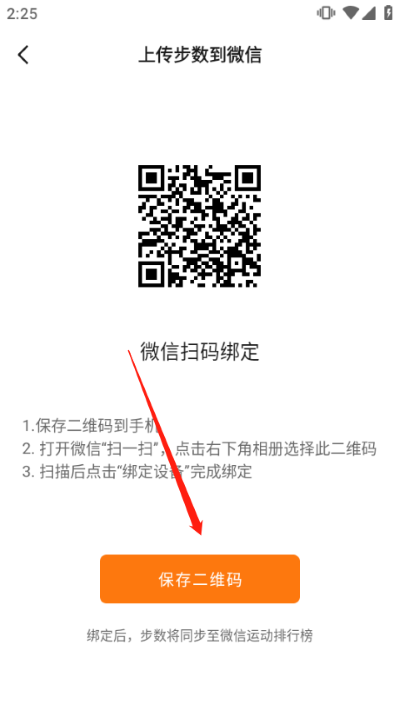 С���˶��ֻ�app