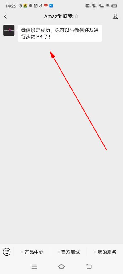 С���˶��ֻ�app