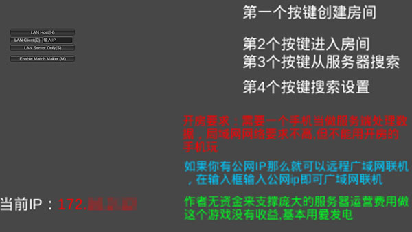 中国汽车模拟2无限金币版 中国汽车模拟2无限金币版