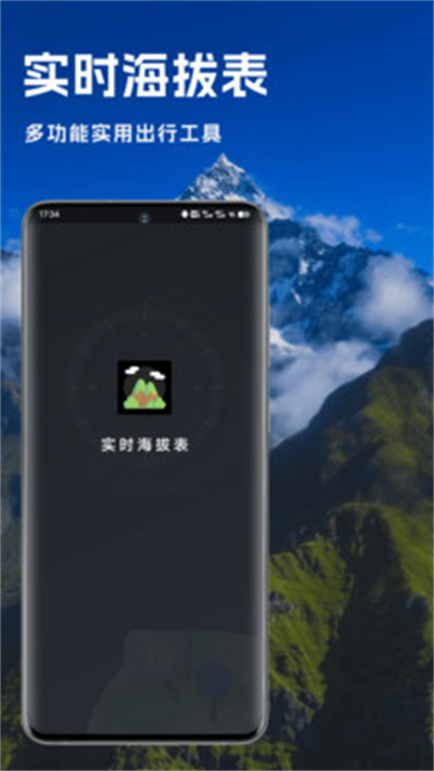ʵʱ���α�