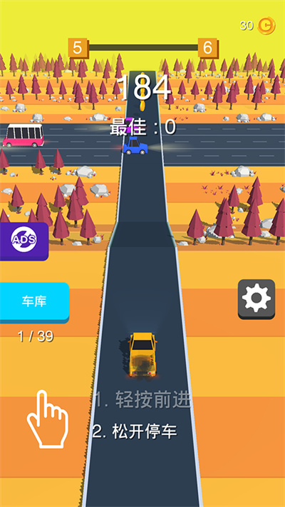 ��ȫ��ʻ��Ϸ�ֻ���