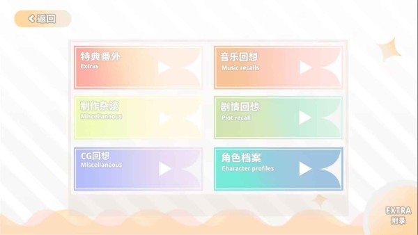 灾厄黑龙与谎言公主游戏手机版 灾厄黑龙与谎言公主游戏手机版