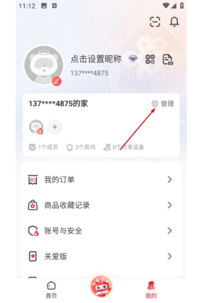 ��ͨ�Ǽ�app�ٷ�����