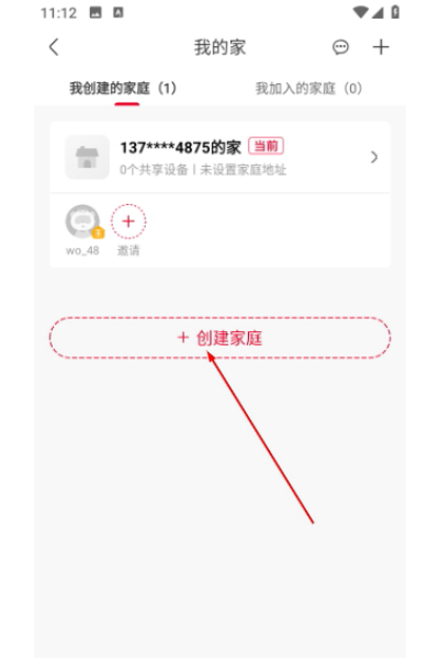 ��ͨ�Ǽ�app�ٷ�����