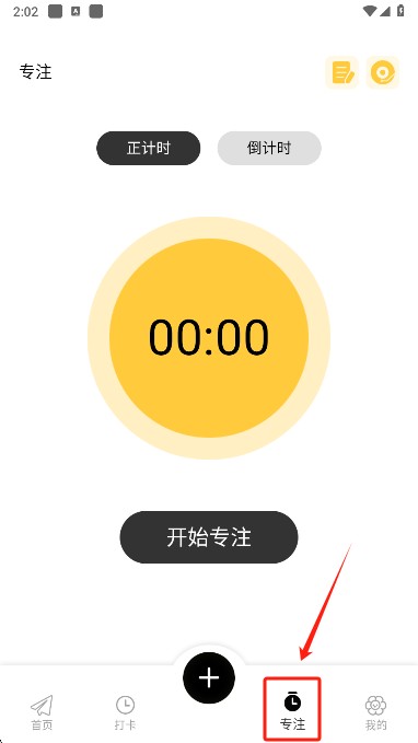 icity我的日记 icity我的日记