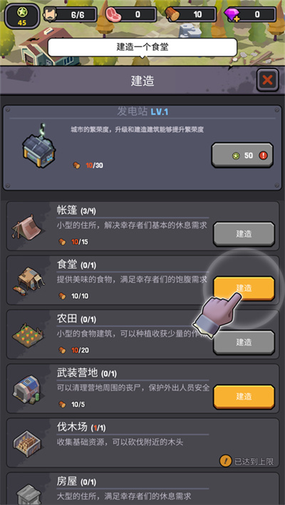 死亡崛起 死亡崛起