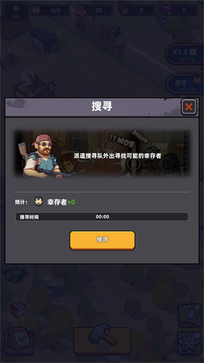 死亡崛起 死亡崛起
