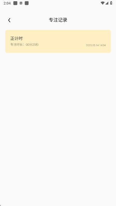 icity我的日记 icity我的日记