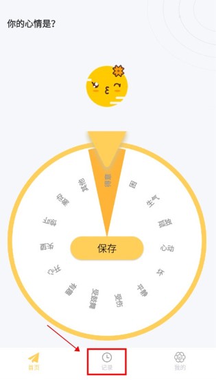 icity我的日记 icity我的日记