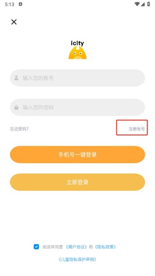 icity我的日记 icity我的日记