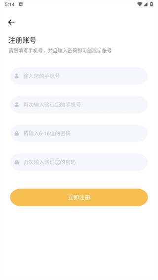 icity我的日记 icity我的日记