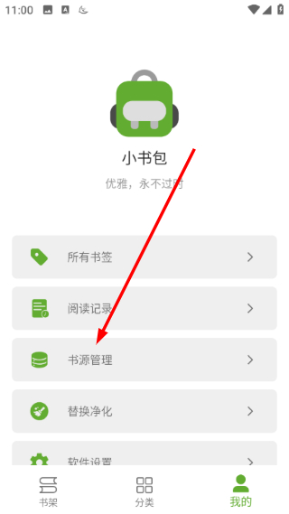 С����Ķ�app