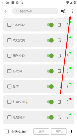 С����Ķ�app