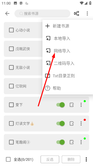 С����Ķ�app
