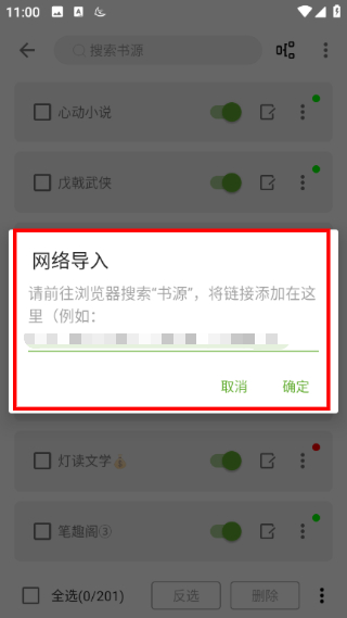 С����Ķ�app