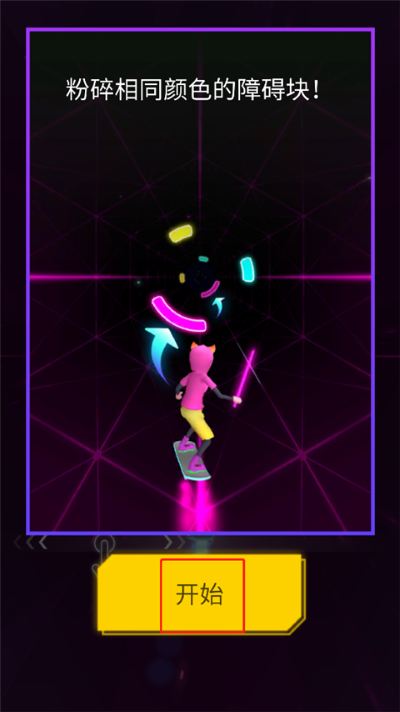������ʿ������Ϸ