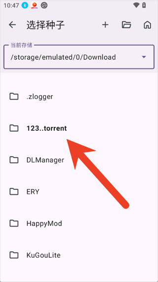 LibreTorrent中文版 LibreTorrent中文版