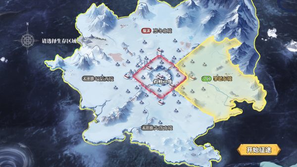深空之劫游戏 深空之劫游戏