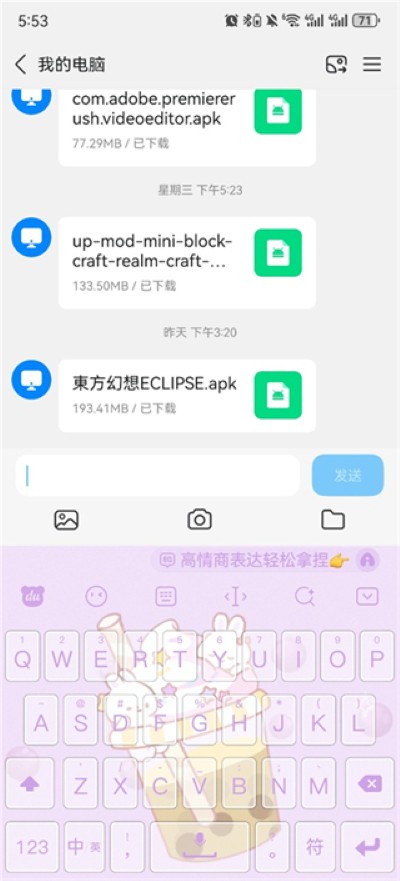 �ٶȴ������°�