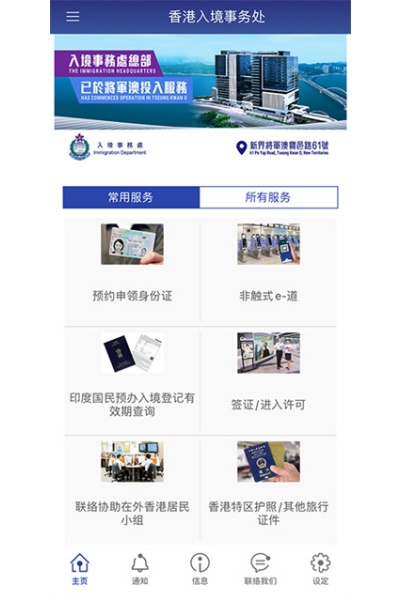 ����뾳����app���°�
