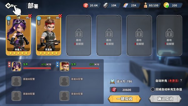 深空之劫 深空之劫