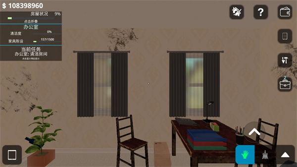 house flipper��׿��