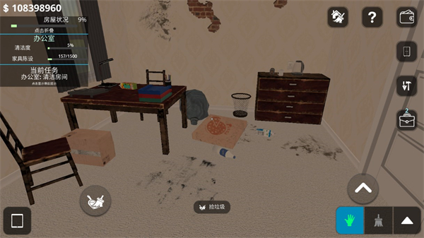 house flipper��׿��
