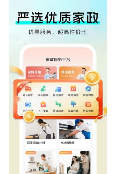 �����쵽���ֻ���