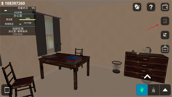 house flipper��׿��