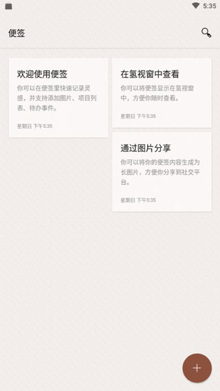 һ�ӱ�ǩapp