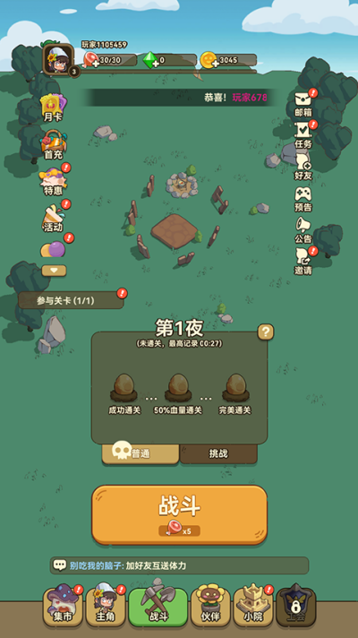 ���ս��������Դ�����°�